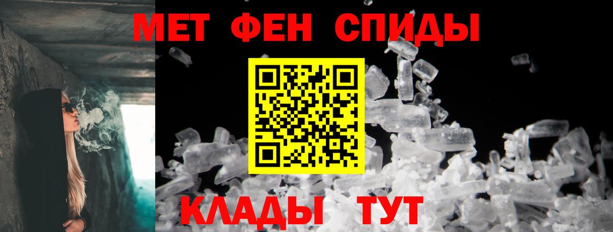 Amphetamine  Амфетамин  Скопин  Вход с VPN  АМФ VHQ 