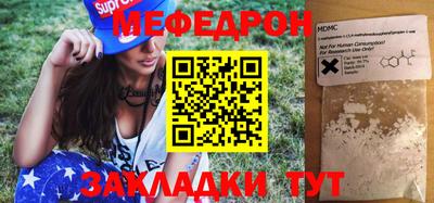 меф VHQ Бугуруслан