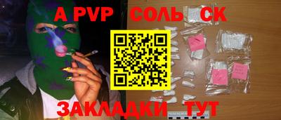 меф VHQ Бугуруслан