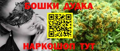 метадон Будённовск