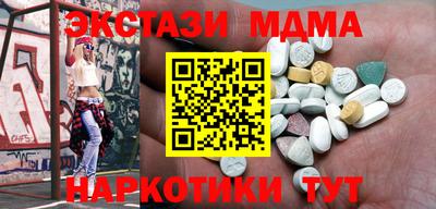 меф VHQ Бугуруслан