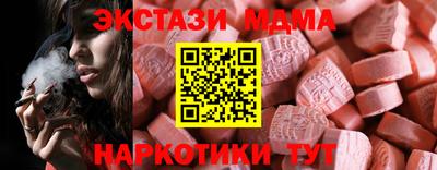 меф VHQ Бугуруслан