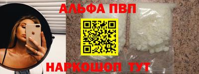 меф VHQ Бугуруслан