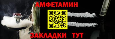 меф VHQ Бугуруслан