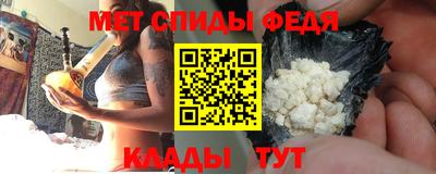 меф VHQ Бугуруслан