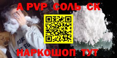 меф VHQ Бугуруслан