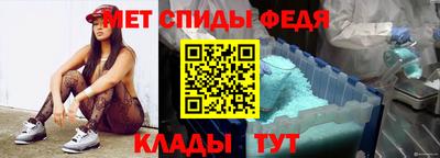 меф VHQ Бугуруслан