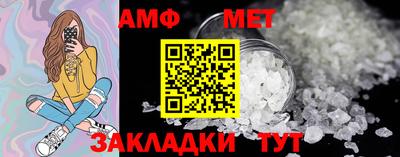 меф VHQ Бугуруслан