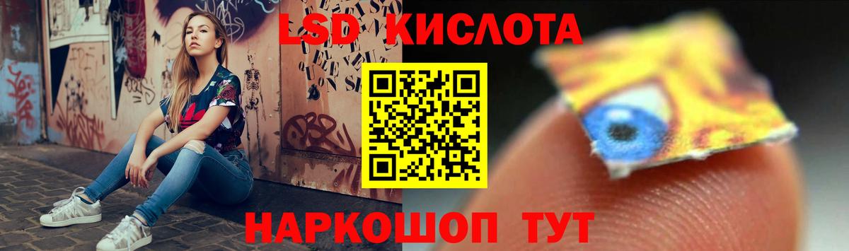 KRAKEN рабочий сайт  ЛСД экстази ecstasy  Вход с VPN  ЛСД экстази ecstasy  Скопин 