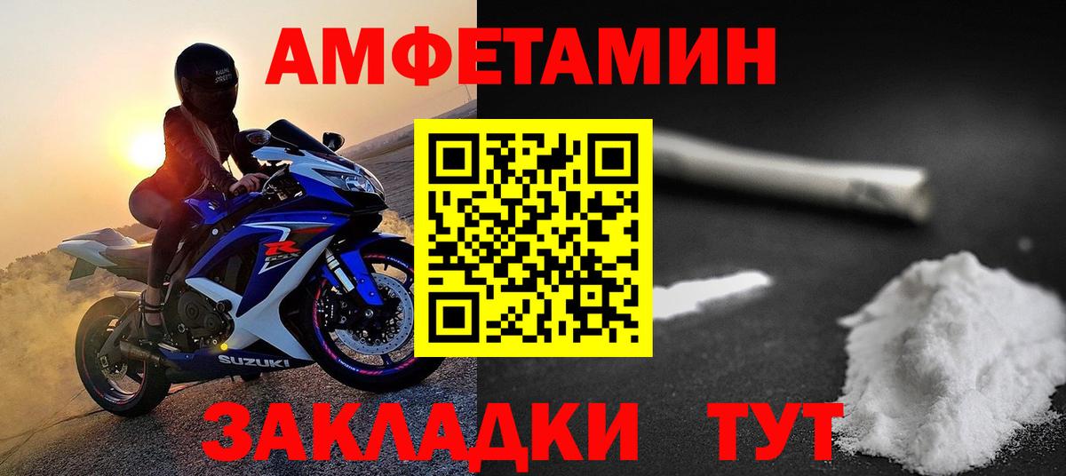 Скопин  Первитин витя  Вход с VPN  Первитин витя 