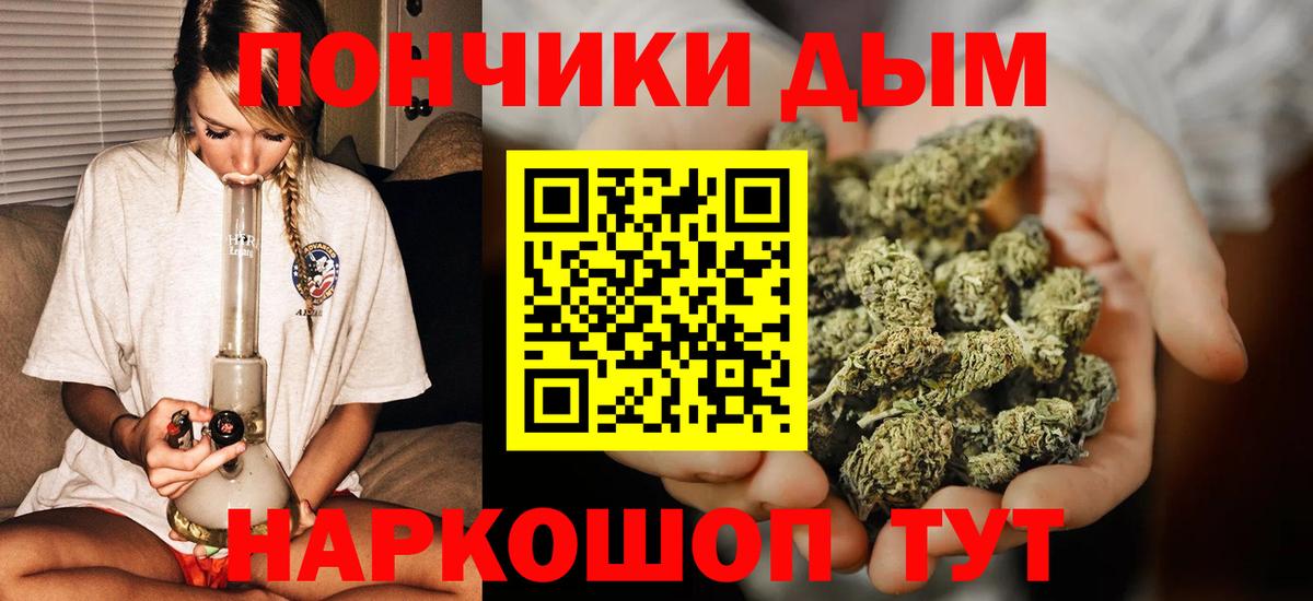 Шишки марихуана тримм  Вход с VPN  Марихуана VHQ  Скопин  Бошки Шишки White Widow  Шишки марихуана сатива 