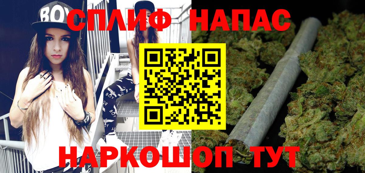 Шишки марихуана планчик Скопин